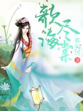 2024年澳门正版免费斗破苍穹之逍遥神帝